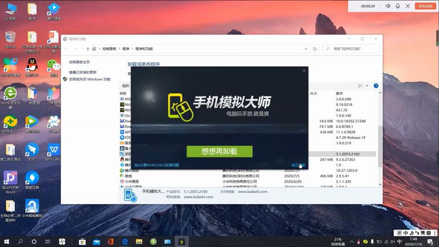 大师壁纸怎么卸载使用,大师壁纸怎么卸载使用教程