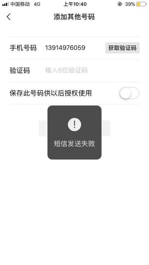 纸飞机手机接收短信,纸飞机收不到验证短信