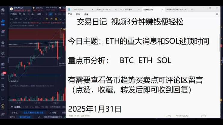 以太坊最新利好消息,以太坊最新利好消息今天