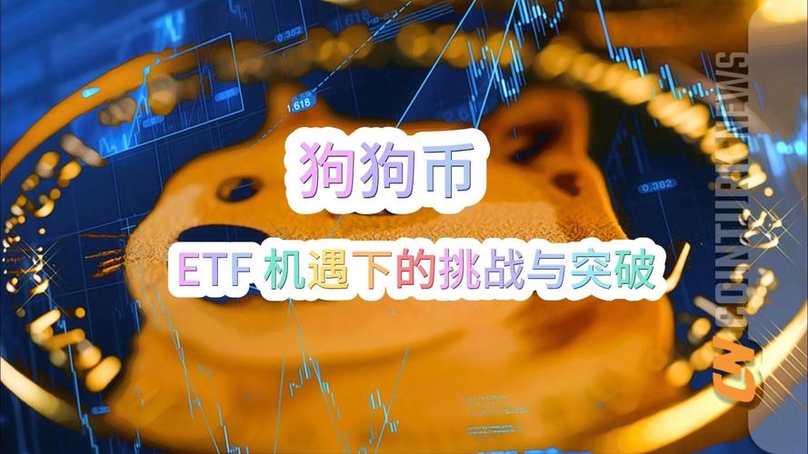 狗狗币官网矿机,狗狗币挖矿机软件下载