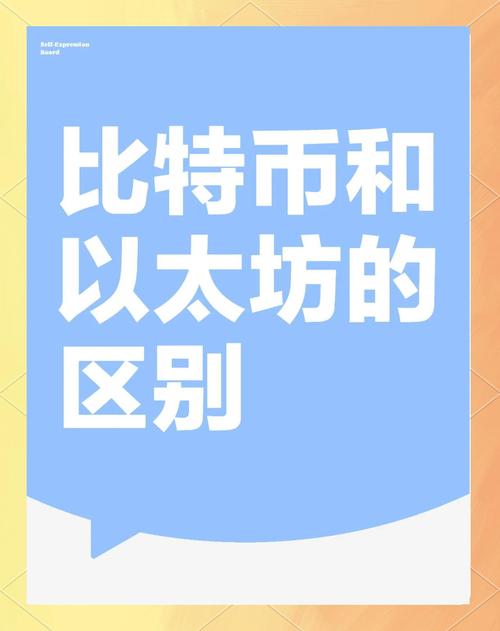 以太坊是什么意思,以太坊是什么币今秒懂