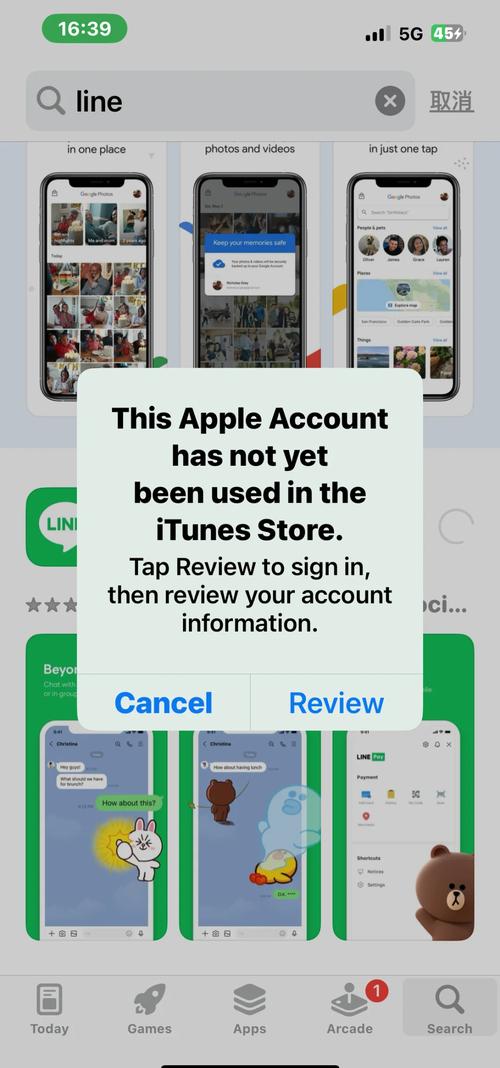lineapp官网注册,line login注册