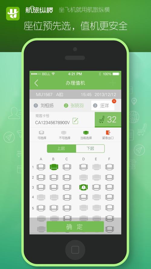 纸飞机app注册流程,纸飞机app在国内怎么注册
