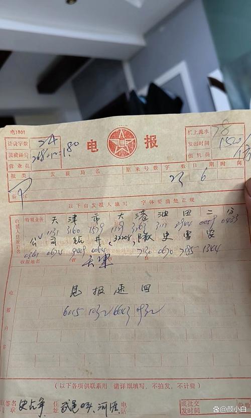 电报老板最近怎么样了,电报老板最近怎么样了啊