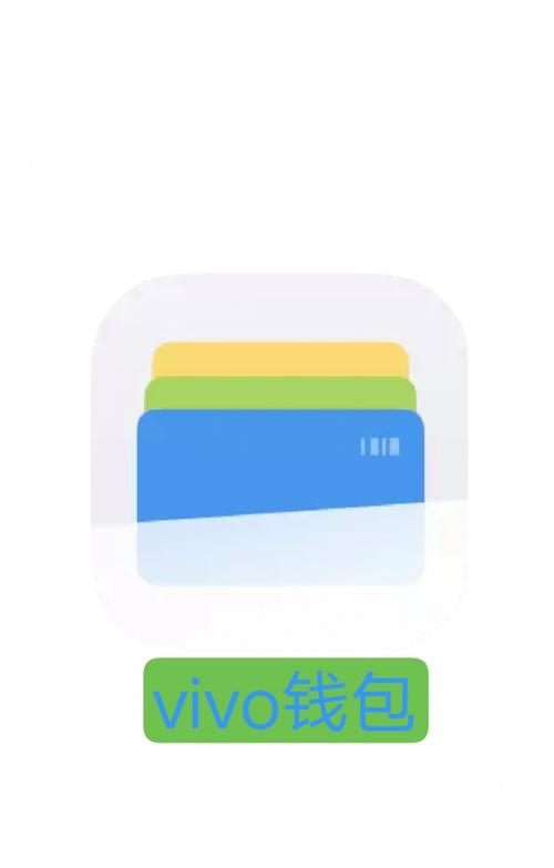 钱包app官方下载,小二钱包app官方下载