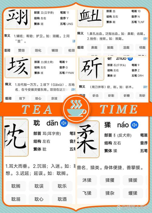 zi中文怎么读,ziq的中文怎么读