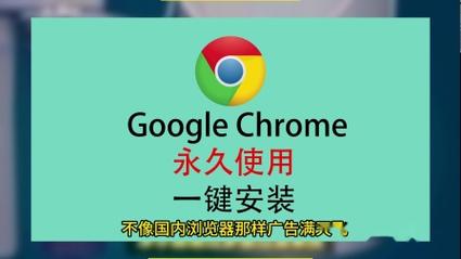 谷歌电脑版官方下载,谷歌浏览器官网电脑版下载安装