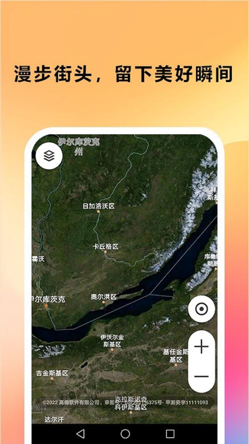 谷歌地图在线使用,谷歌地图在线使用手机版