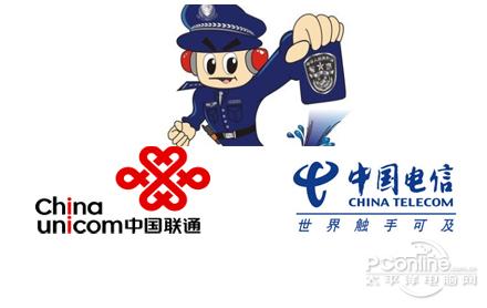 telecom电脑版,telecmadmin