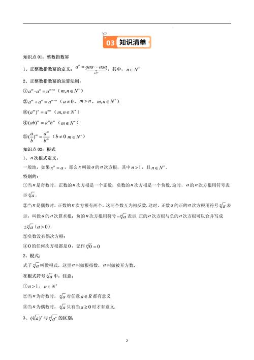 缺项三次方程求根公式,缺项的幂级数是什么意思