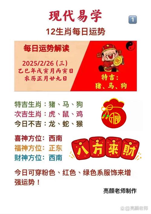 今期生肖出水边大圣偷吃边桃花,今期生肖找桃花打一生肖最佳答案