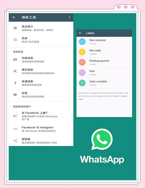 whatsapp一键加好友,whatsapp怎么直接添加好友