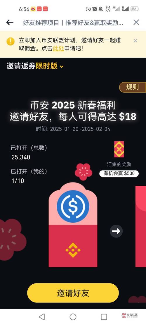 安币官网,安币官网地址