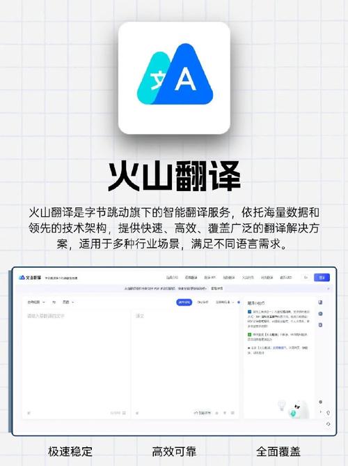 中藏互译在线翻译器,中藏互译在线翻译器下载