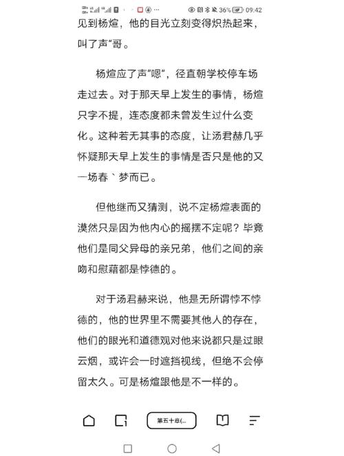 纸飞机小说全文免费阅读,纸飞机小说全文免费阅读笔趣阁