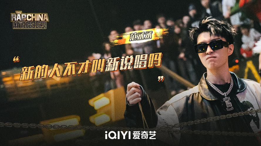 punchline什么意思,说唱里punchline什么意思