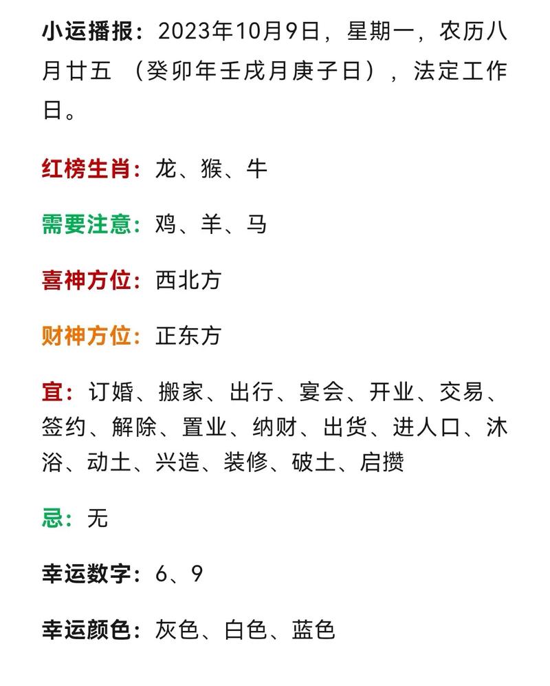什么生肖住门庭猜一生肖,12生肖谁是住门庭的动物