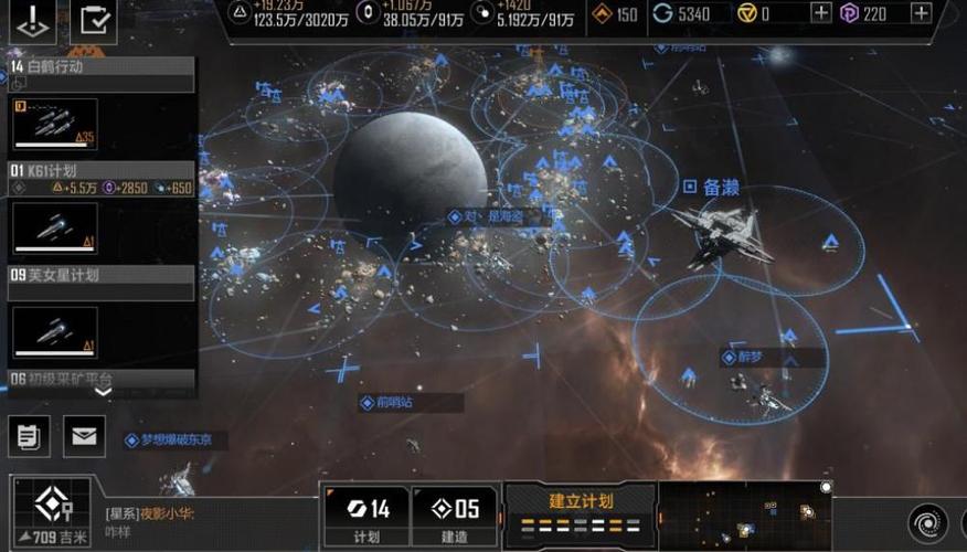 无尽的拉格朗日空降计算器,无尽的拉格朗日定向研究模拟器网页版