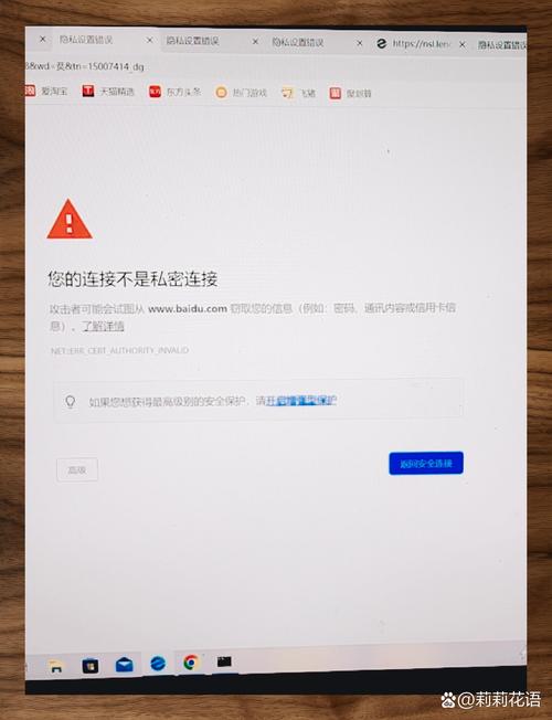 telegeram网页版登录,telegeram网页版登录不上去