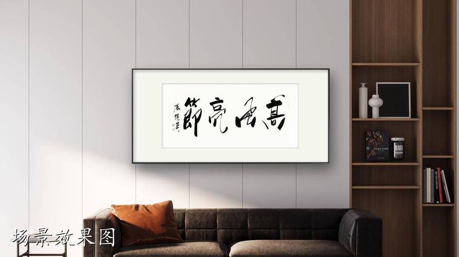 高风亮节代表什么生肖,高风亮节代表什么生肖动物