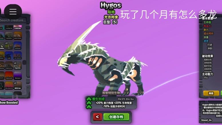 索纳里亚世界生物介绍,roblox索纳里亚世界