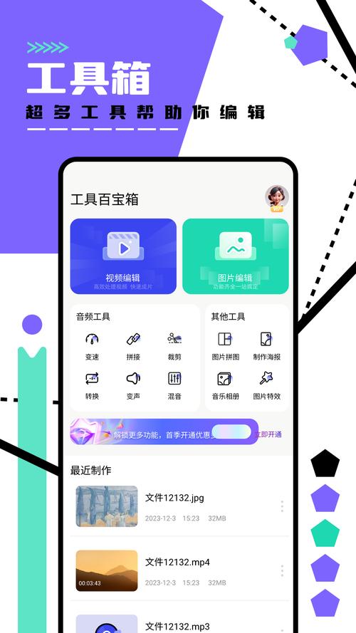 黑盒安卓手机app下载,黑盒安卓手机app下载安装
