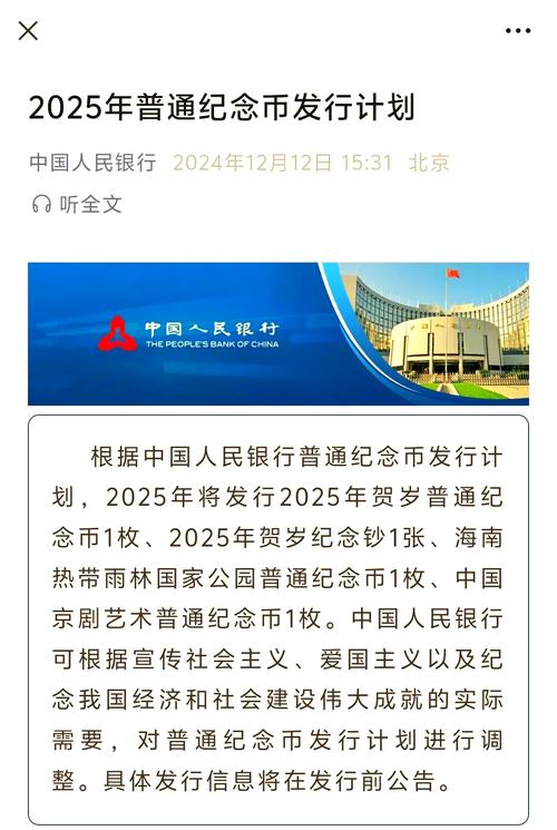 达世币,达世币2025年官网消息