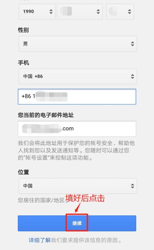 关于纸飞机如何设置打开需要密码的信息