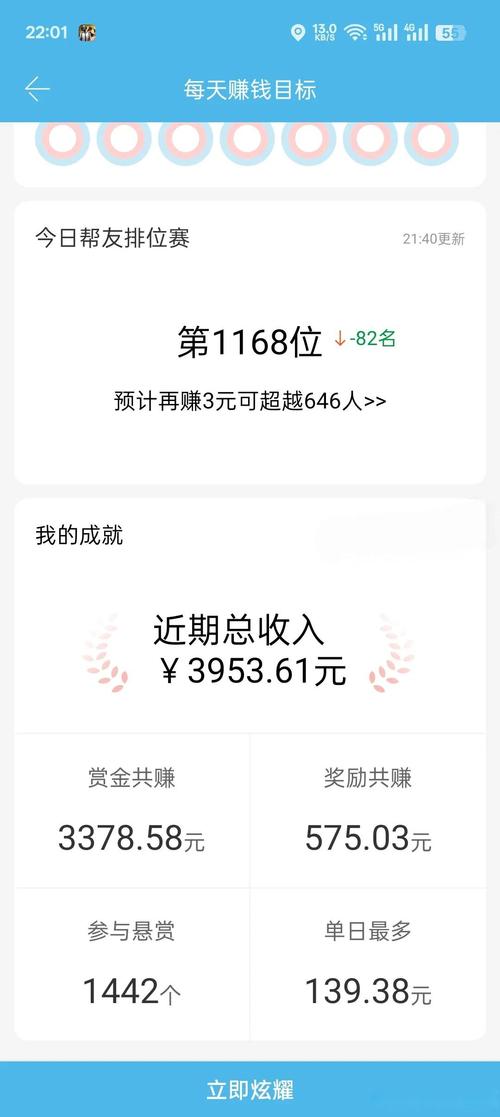 李梦圆1102零充值,即梦ai如何免费获得10000积分