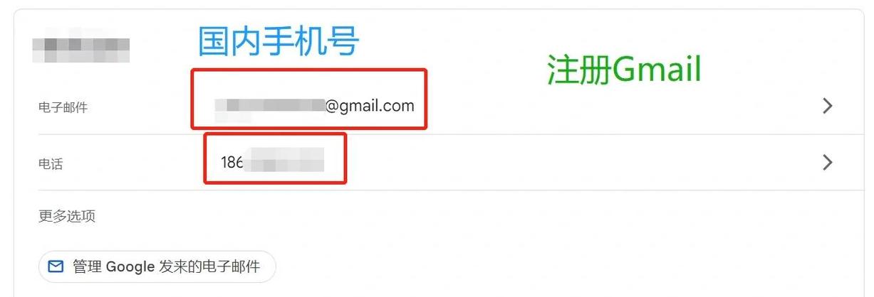 中国手机号码怎么注册zalo,中国手机号码怎么注册google账号