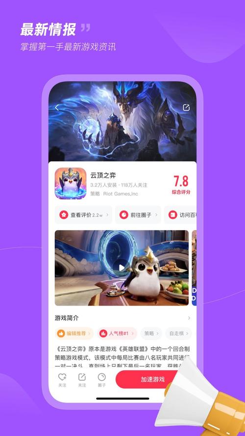 小黑盒app下载入口,小黑盒app下载入口官网
