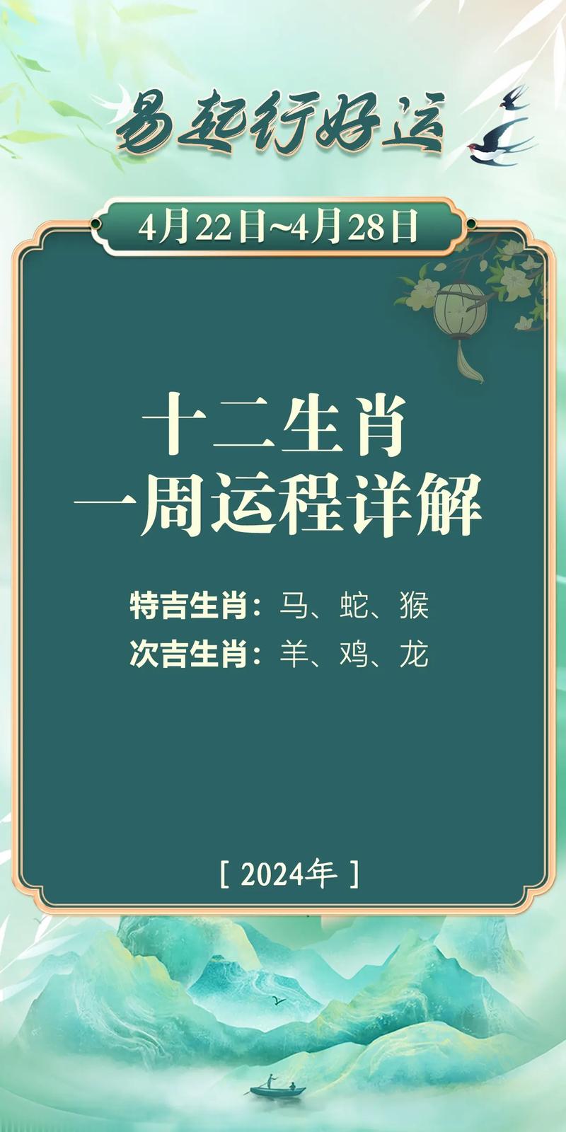 今期生肖开金花指什么数字,今期开什么生肖动物视频2o19