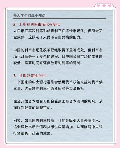 在岸和离岸人民币区别,在岸和离岸人民币区别在哪