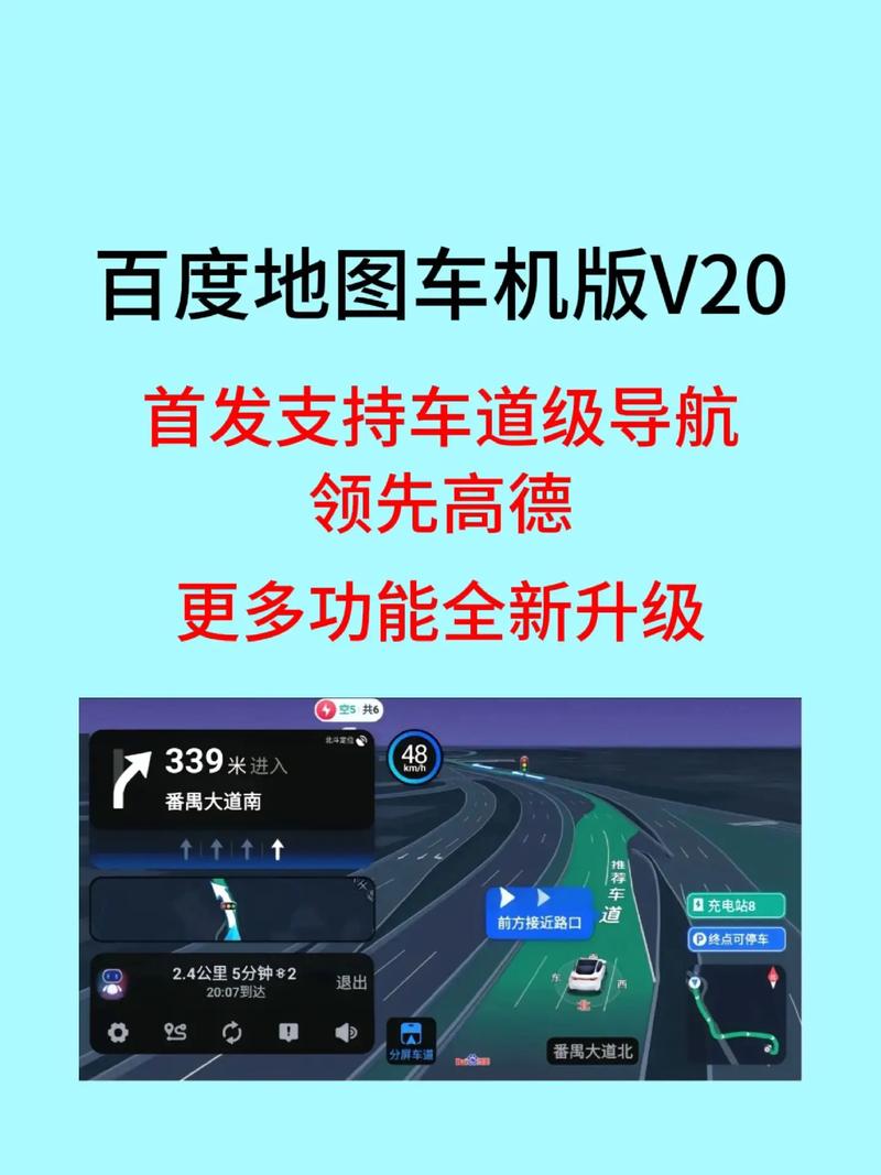 黑盒app下载tv版,车机版apk安装包下载