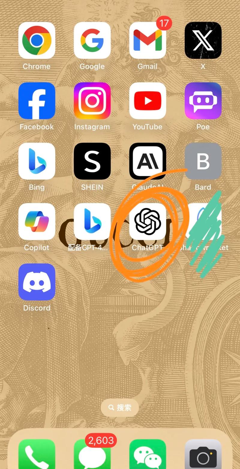 苹果下载telegeram教程,苹果怎么注册telegeram教程