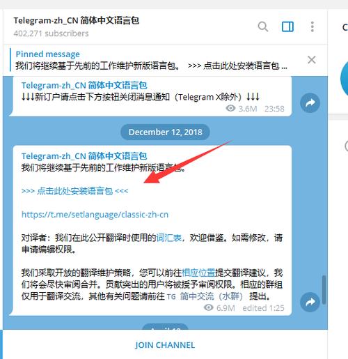 telegreat代理版,telegram网页版登录入口
