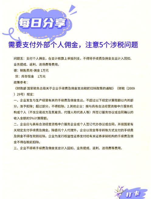 虚拟币提成是真的吗,虚拟币赚佣金了解过吗