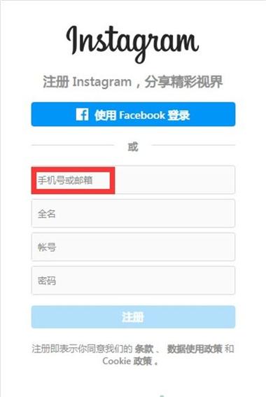 instagram下载安卓版,instagram官网入口下载安卓