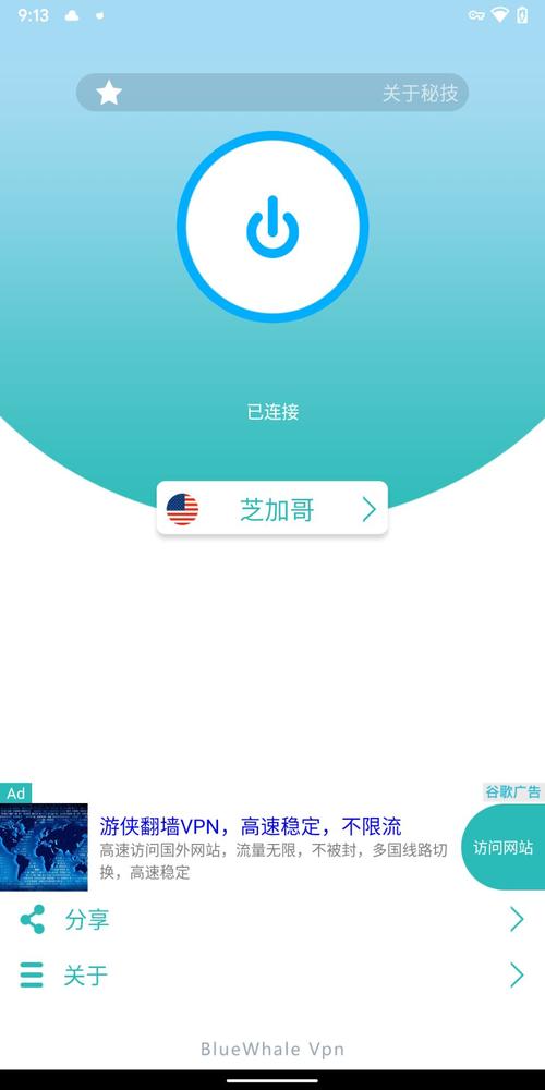 telegeram专用加速器,免费telegeram代理服务器