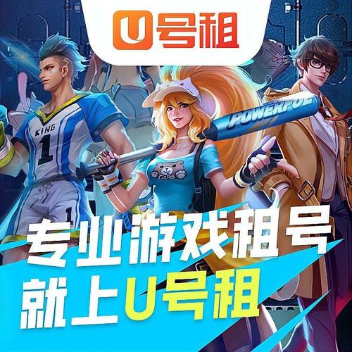 tg官网入口租号,u号租电脑官方网站