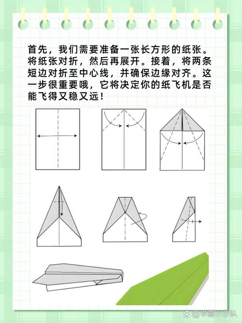 纸飞机的折法飞出去又飞回来,纸飞机怎么折飞出去还能飞回来