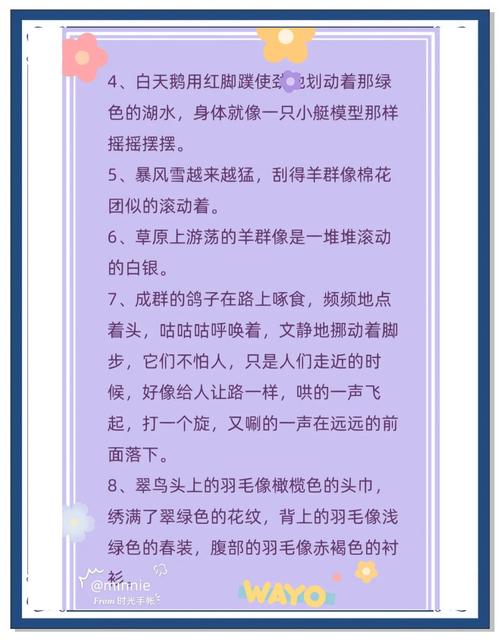 包含身姿窈窕打一正确动物的词条