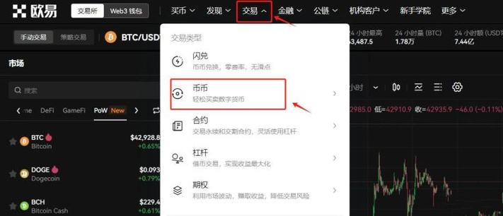 比特币怎么获得或者购买,比特币怎么获得或者购买的
