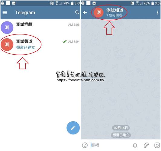 telegeramx免费版,telegram网页版登录入口