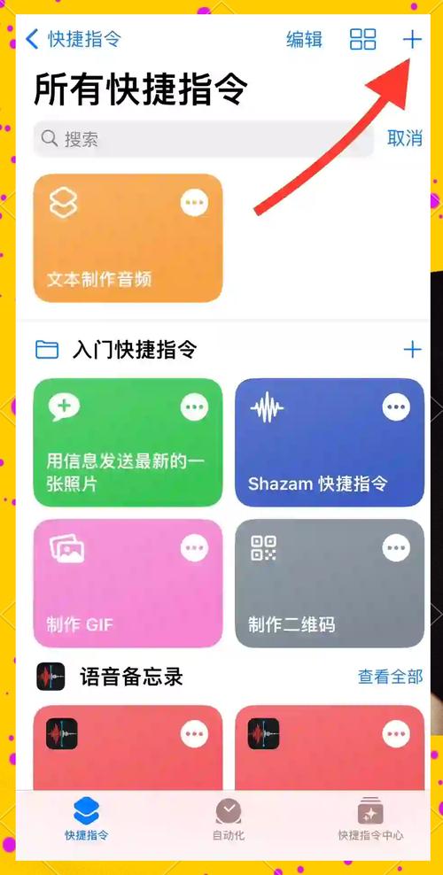 包含zalo怎么改成中文版ios的词条