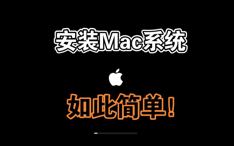 黑盒虚拟机下载教程,虚拟机怎么安装黑苹果