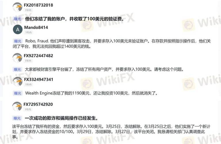 关于虚拟货币平台跑路了怎么办的信息