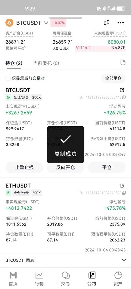 以太坊官网钱包注册,以太坊刚出来注册钱包送多少币
