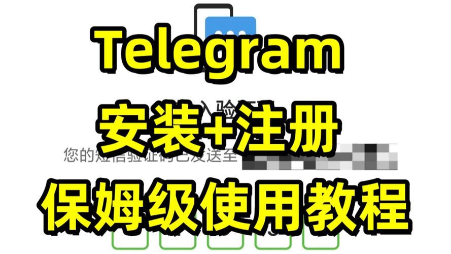 telgamer注册教程,telescope加速器官网