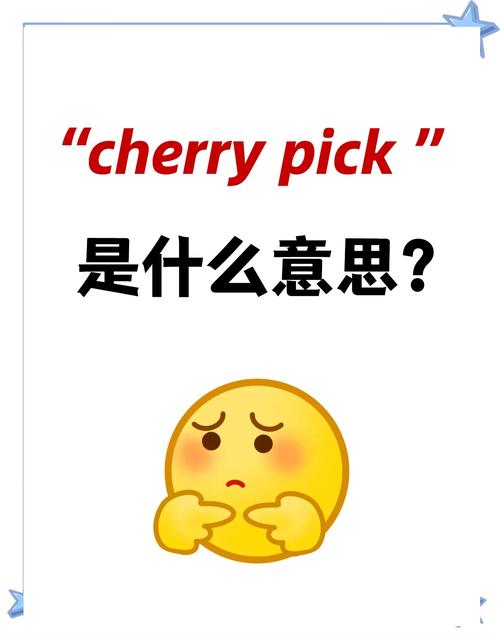 pick,pick怎么读
